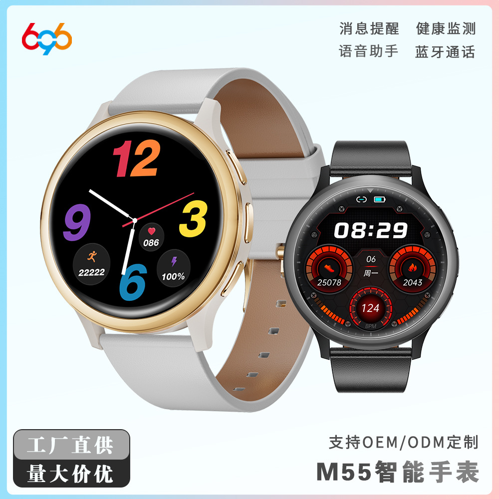 Women's Fashion Smart Watch M55 Bluetooth Call Smart Sports Bracelet Ip68 Waterproof Watch with Gold Cross-Border