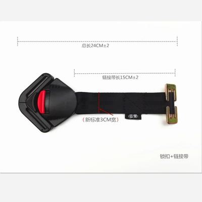 Accessories Five-point Seat Belt – Seat belt shoulder pad - a-buckle-plus-link-belt