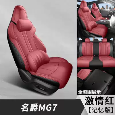 Modelə uyğun (Original) oturacaq örtükləri | seasons - passionate-red-memory-foam-version-note-the-model-year