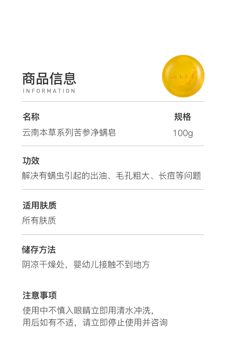 Details picture_16