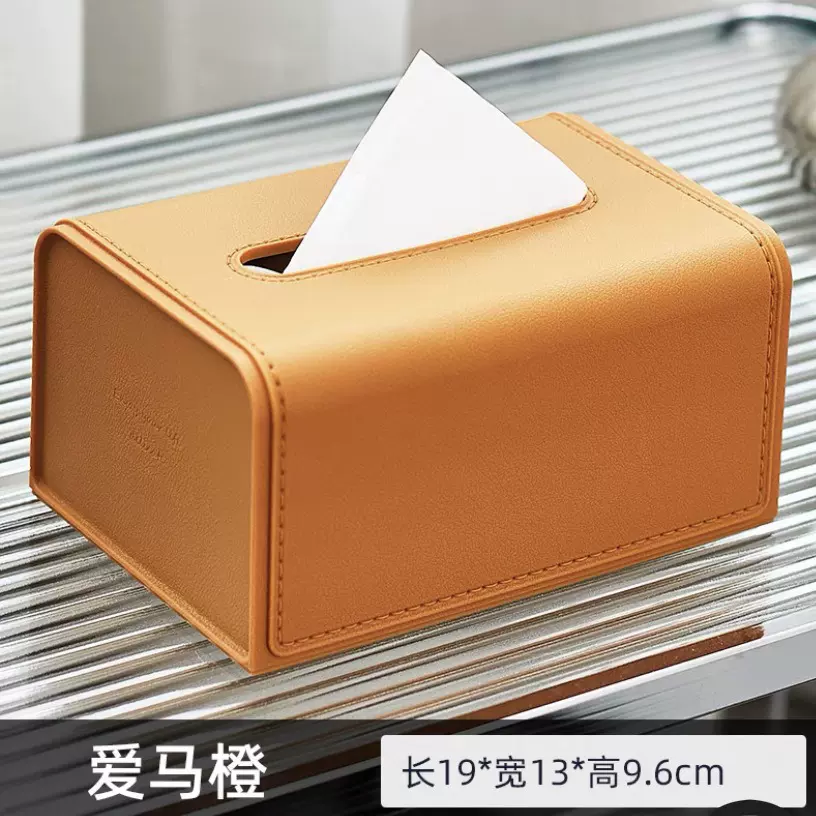 简约塑料皮纹质感纸巾盒餐厅茶几纸巾收纳抽纸盒