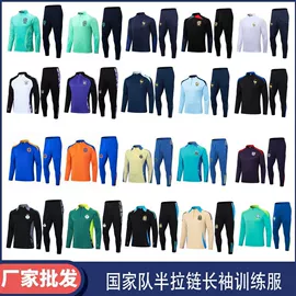 足球服;篮球服;足球训练背心