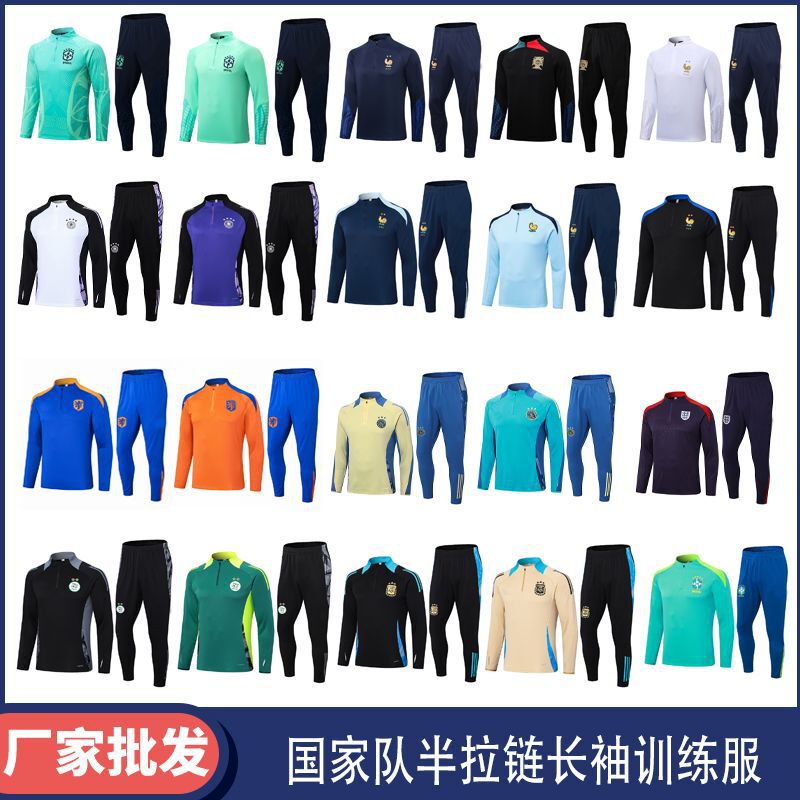 National team football training suit autumn and winter long sleeve suit men's France Brazil Germany coat appearance suit leg pants