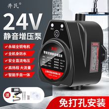 ßˮϴԁˮ24VȫԄo̫ܼӉ