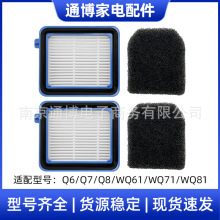 �m������R��˹���m�����Qϵ��Q6-8 WQ61/WQ71/WQ81�^�V�޺���