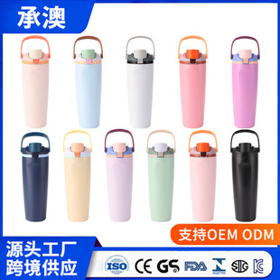 �羳30oz������������܇��304���P䓱��ر�������б����\��ˮ��