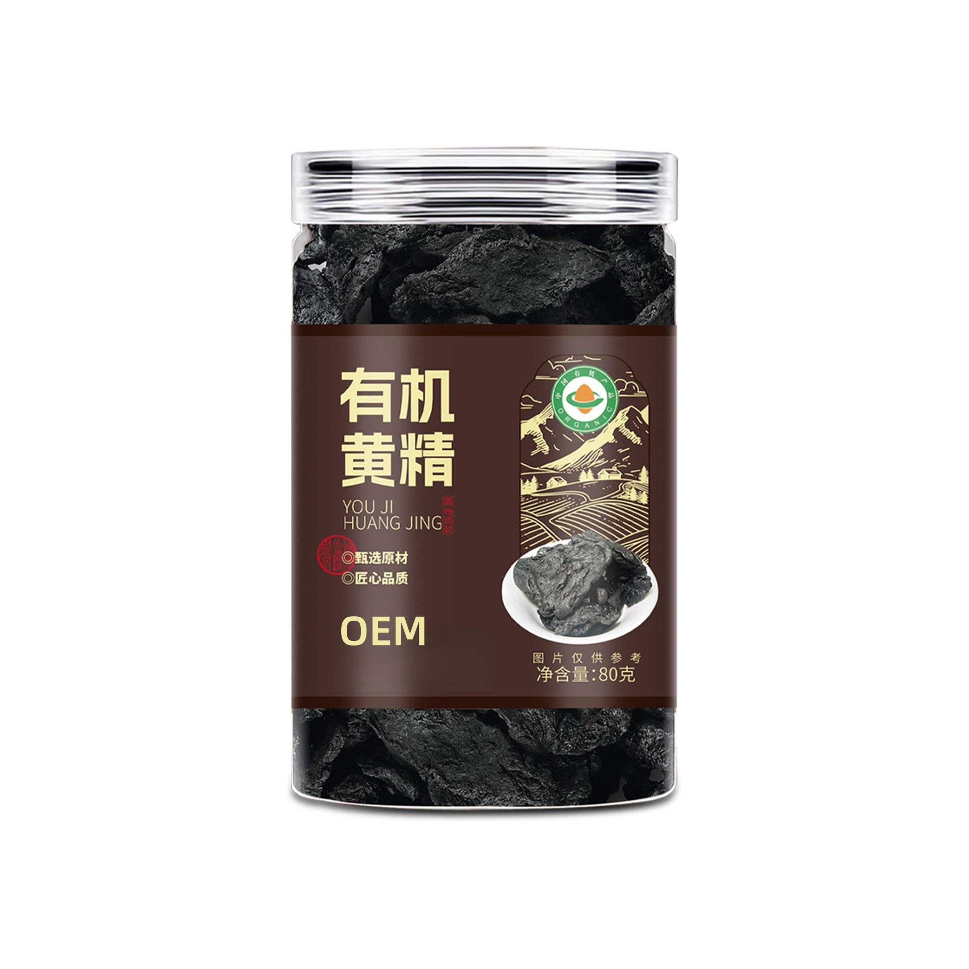 Organic Goji Berry Tea 250g Dried Wolfberry Herbal Wellness Tea key features