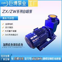 ��ʽ������ZW�������ߓP��������ˮ��ˮ�x�ıò�������ˮ/��ˮ��
