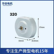 320��횵�΢��늙C�L����ˢֱ��늙C 330������횵����΢���R�_