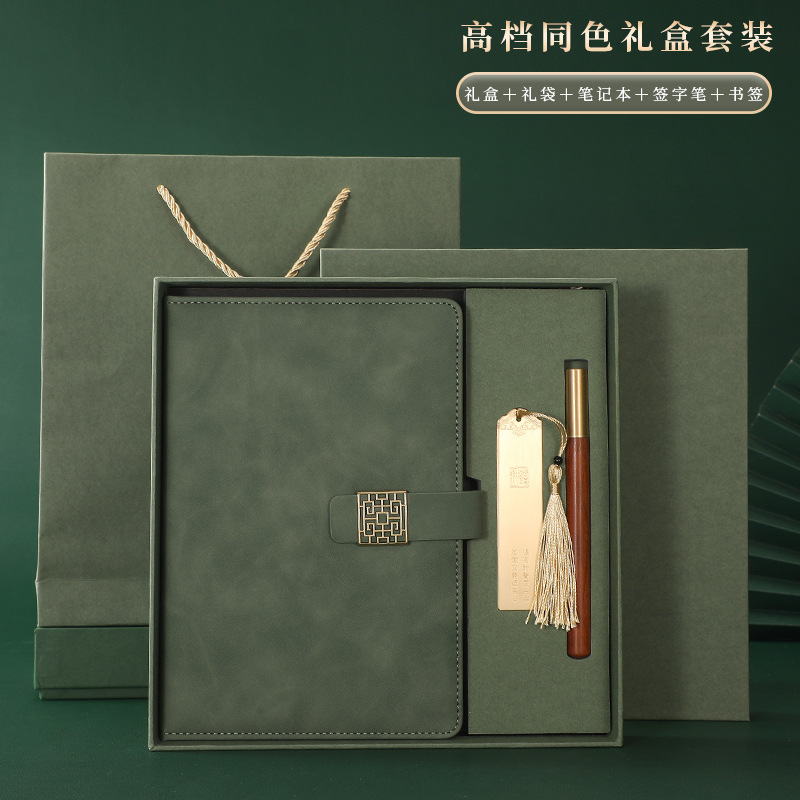 Guochao a5 ノートブックカスタムビジネスギフトボックスセットレトロメモ帳企業ランドマーク印刷可能なロゴ|undefined