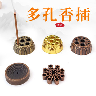 Factory Wholesale Japanese-Style Porous Small Incense Stick Antique Incense Stick Ten-Hole Lotus Incense Burner Creative Ornaments