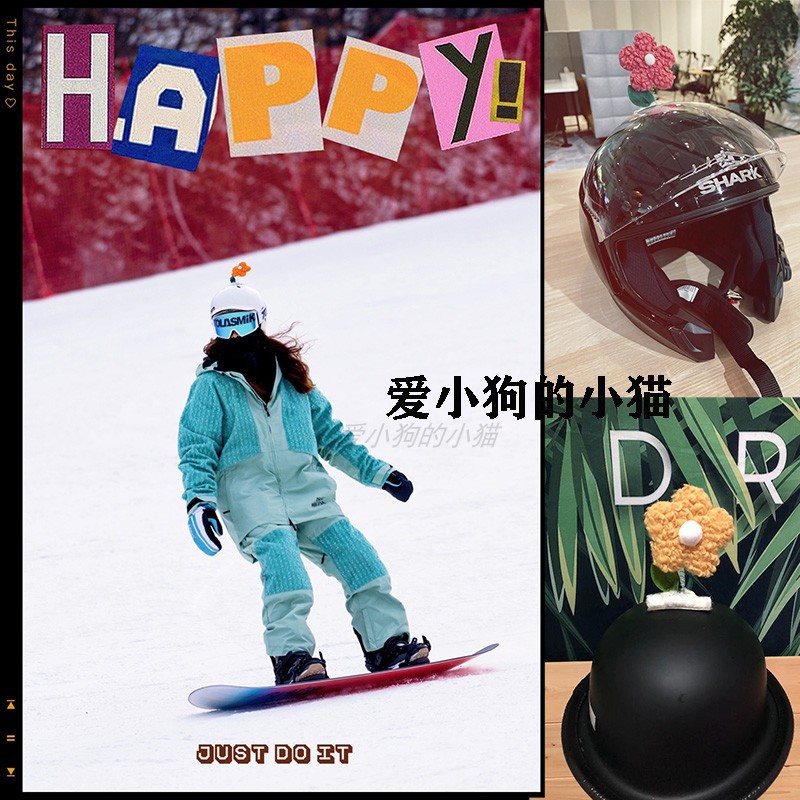 Motorcycle Helmet Decoration Swaying Sunflower Electric Car Ski Helmet Ears