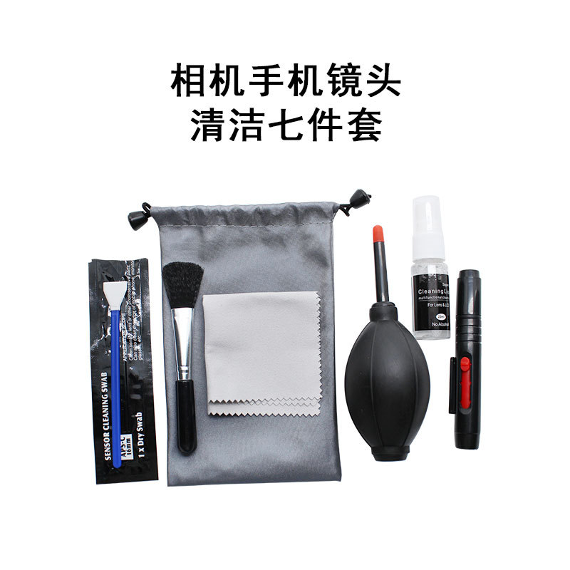 Digital Camera Cleaning Kit Slr Lens Cleaning Kit Mobile Phone Lens Lcd Screen Cleaning Tool 7-Piece Set