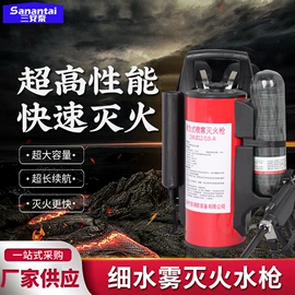 消防服;其他头部防护;其他救生器材