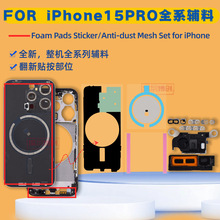 �^�������C���m��ˮ��ĭ�Ϳ��z �����ñ��o�N���m���O��15PRO�֙C