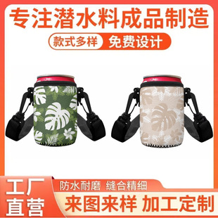 Manufacturer Customized Neoprene Halter Neck Cola Beer Can Cover_Diving Material 12oz with Shoulder Strap and Crossbody Cup Cover