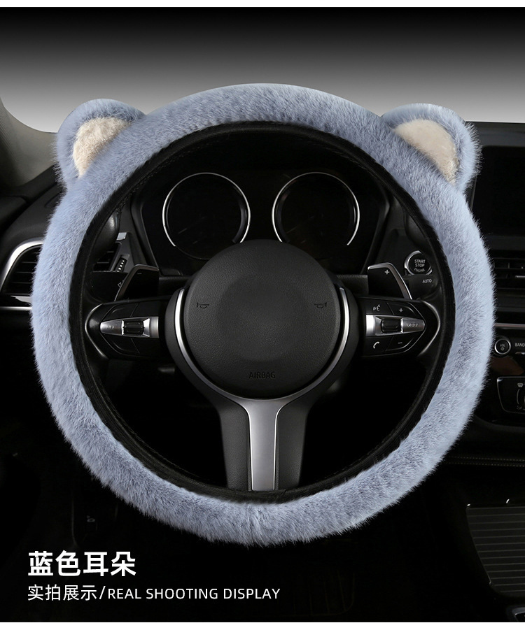 Internet Celebrity Cat Ear Plush Car Steering Wheel Cover Cute Cartoon Cover Autumn and Winter Cold Protection Wholesale