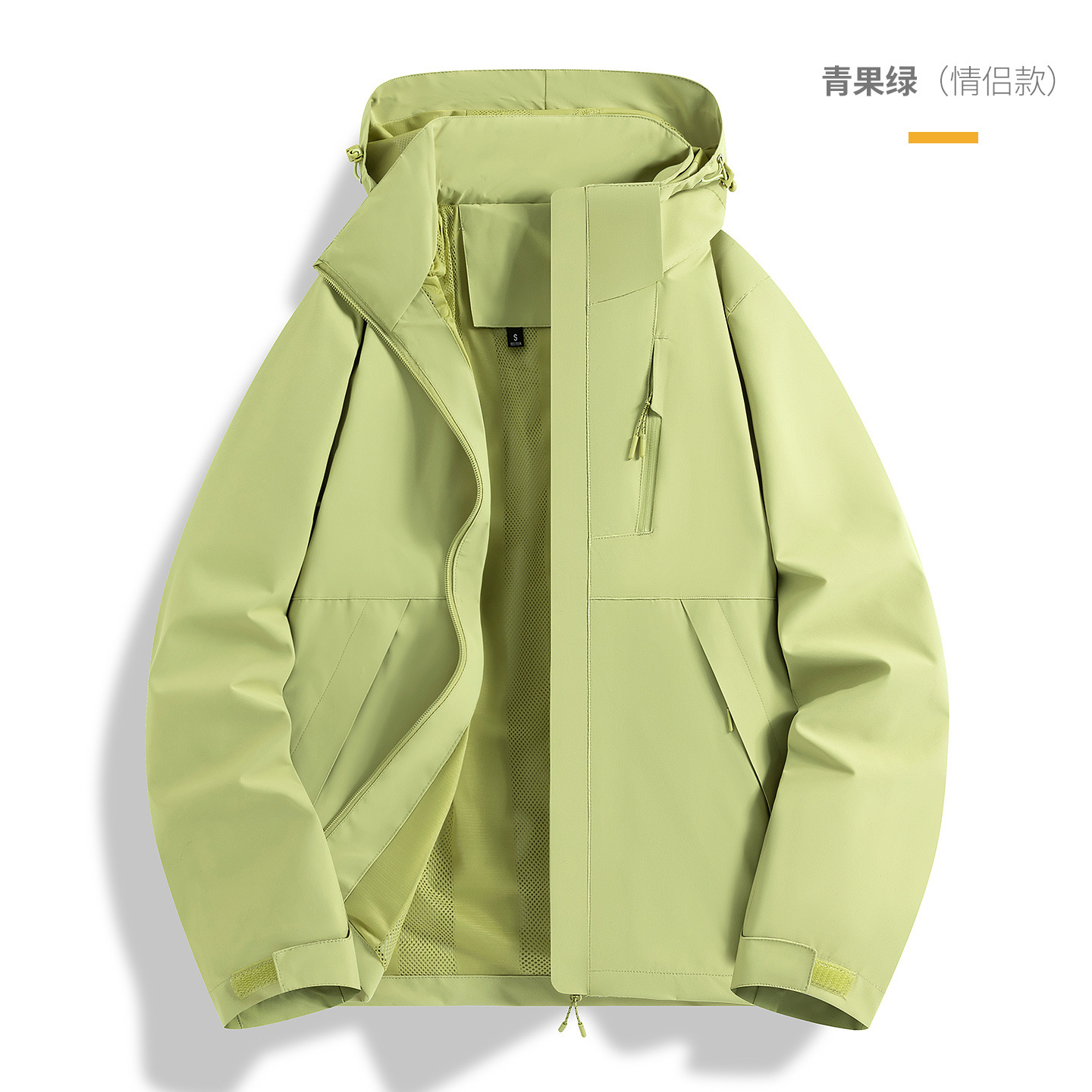 Chaqueta de senderismo y montañismo funcional, transpirable, de una sola capa, para otoño e invierno, con capucha, para hombre y mujer.