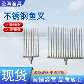 其他垂钓用品;鱼竿支架;鱼钩