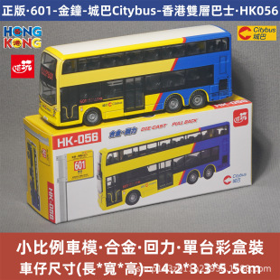 ���� �ǰ�citybus ����p�Ӱ�ʿ 601��� �Ͻ�С��܇ģ�ͷ������