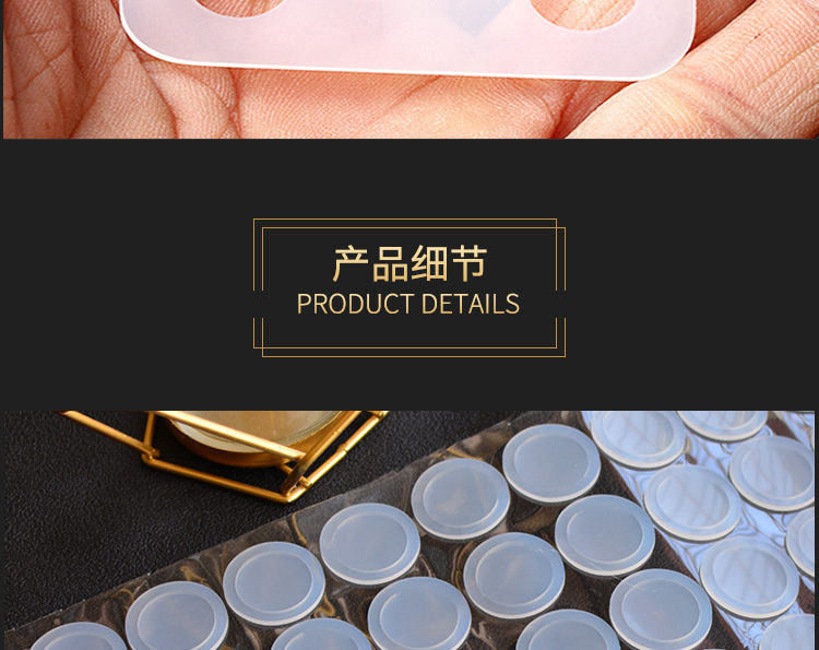 硅胶详情6