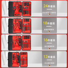 �羳����ʿָ�׼����b���P䓿�ڼt24����ָ�׵�ȫ���Qƽ�ڼ���y