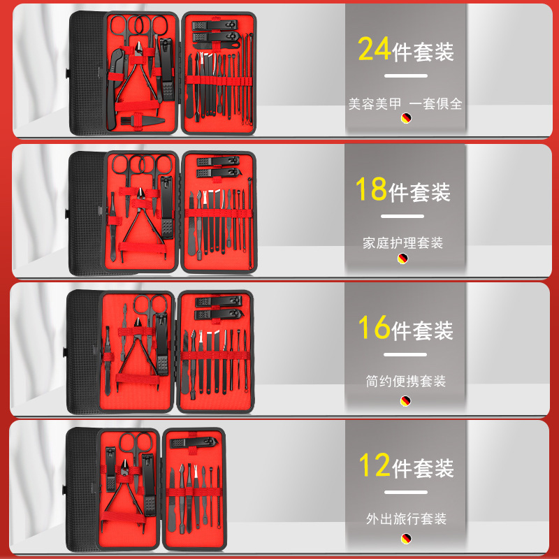 クロスボーダー爪切りマニキュアコンプリートセット黒と赤 24 ピース斜め爪切り 1 ピースマニキュアセット角質はさみ|undefined