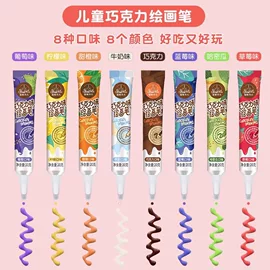 仙妮贝儿巧克力笔:多口味蛋糕装饰与DIY绘画指南