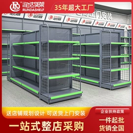 商超货架;仓储货架;收银台