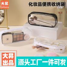 防水文具化妆品收纳袋学生大容量可视笔袋PVC洗漱便携家用化妆包