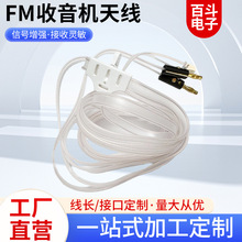 75&Omega;ż�O�����쾀β���������{�l�����쾀���书��FM���������C��