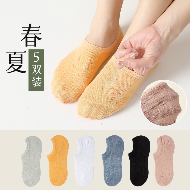 Spring and summer thin all-match invisible socks women's deodorant low-top boat Socks shallow mouth non-slip breathable shoes cotton socks