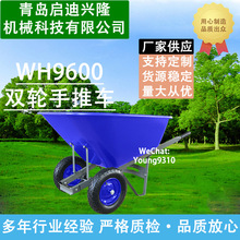 200L塑料车斗双轮手推车10CBF二轮手推工具车搬运小推车200kg独轮