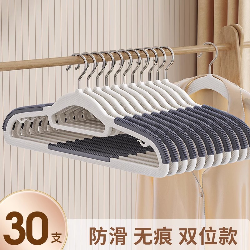 30개 [2위치 모델, 미끄럼 방지 및 흔적 없음]