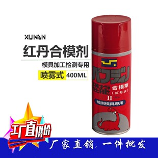 ���S��ֱ�N��������ģҺ �t��ˮ�z�yģ�ߌ��ú�ģ�� �t�����F400M