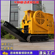 ��������Ď�ʽ����C �Vɽʯ���Ƅ���ʯ�C ��·���O�ʽ����C