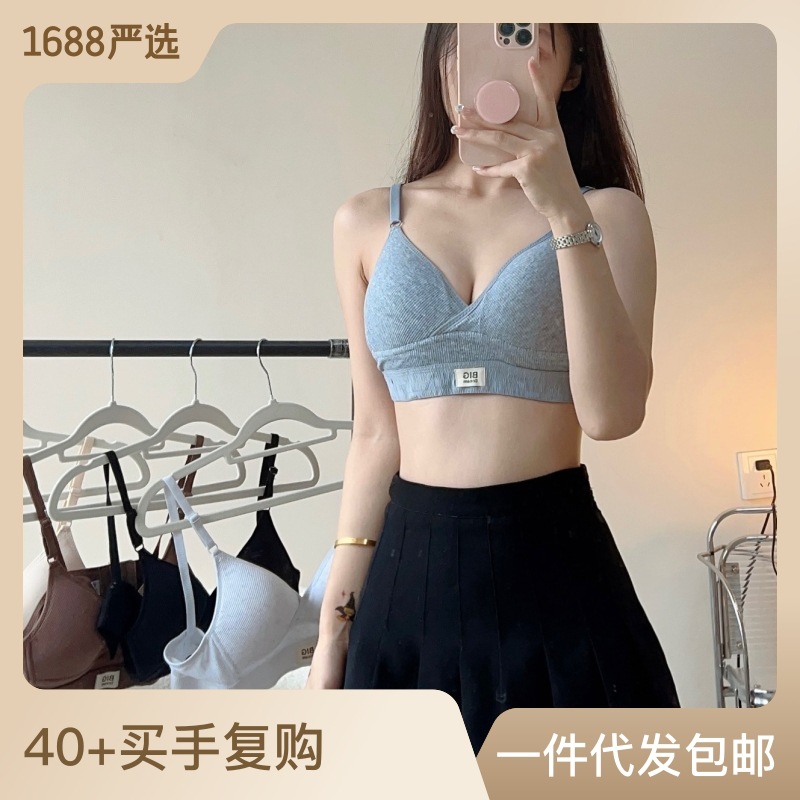 French girls cotton underwear small chest gathering up support no underwire students wrap the chest anti-sagging bra cover female