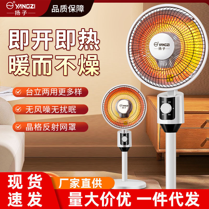 Yangtze Little Sun Heater: Energy-saving and electricity-efficient electric heater, suitable for office use, home use, bathroom, and as a gift Yangtze Little Sun Heater: Energy-saving and electricity-efficient electric heater, suitable for office use, home use, bathroom, and as a gift