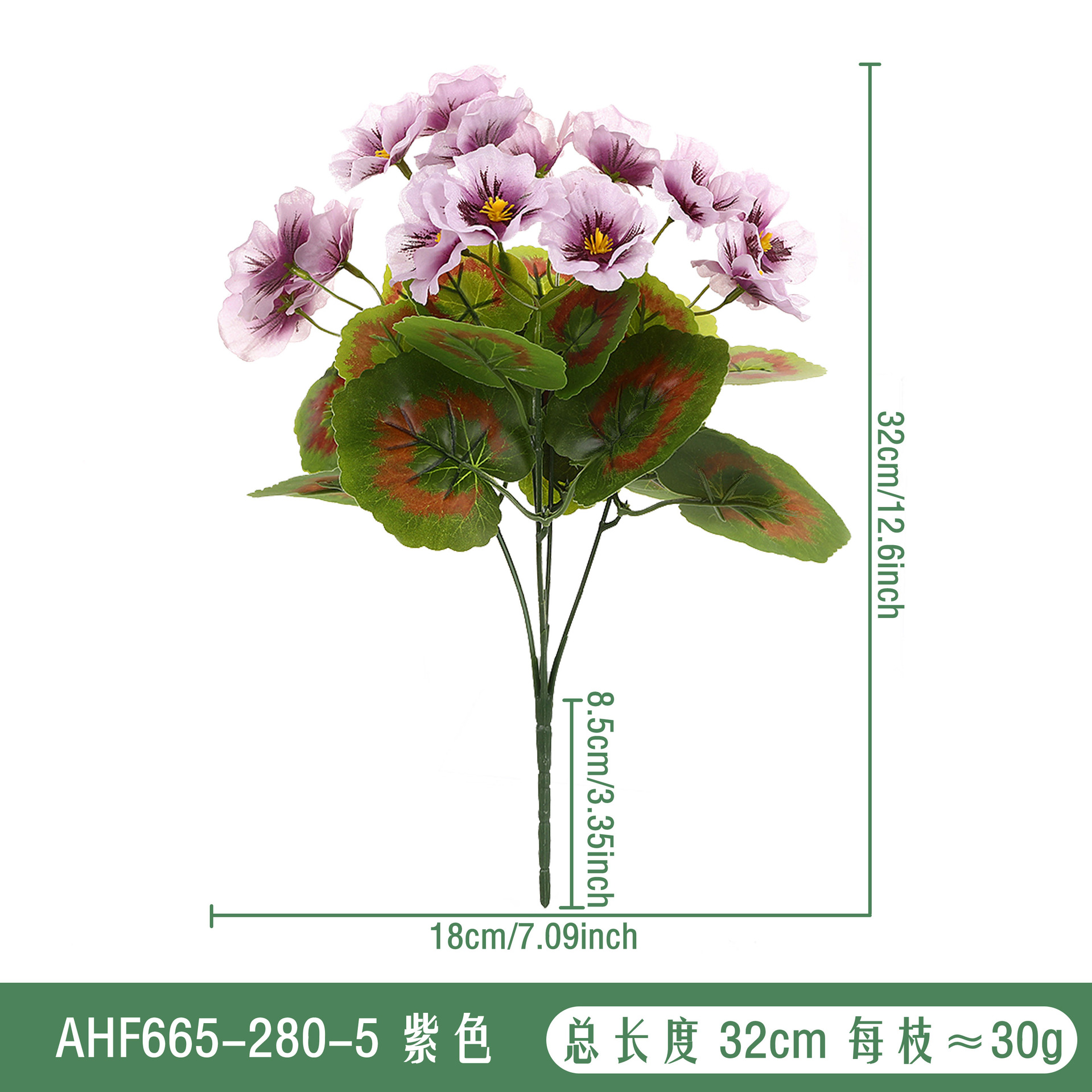AHF665-280-5 보라색