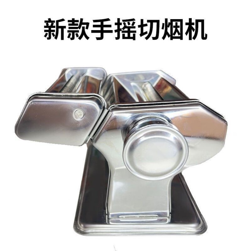 磨叶机新款磨切丝不锈钢面条机家用烟烟丝碎烟器烟草型切烟叶手摇|undefined