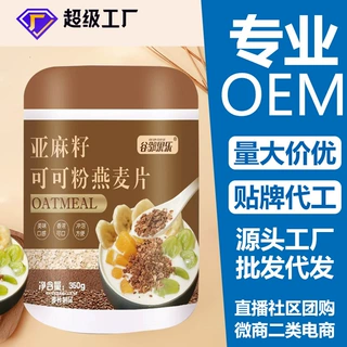 亚麻籽可可粉燕麦片帕梅拉早晚代餐食品组合麦片膳食纤维全麦