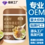 组合早晚膳食纤维燕麦片