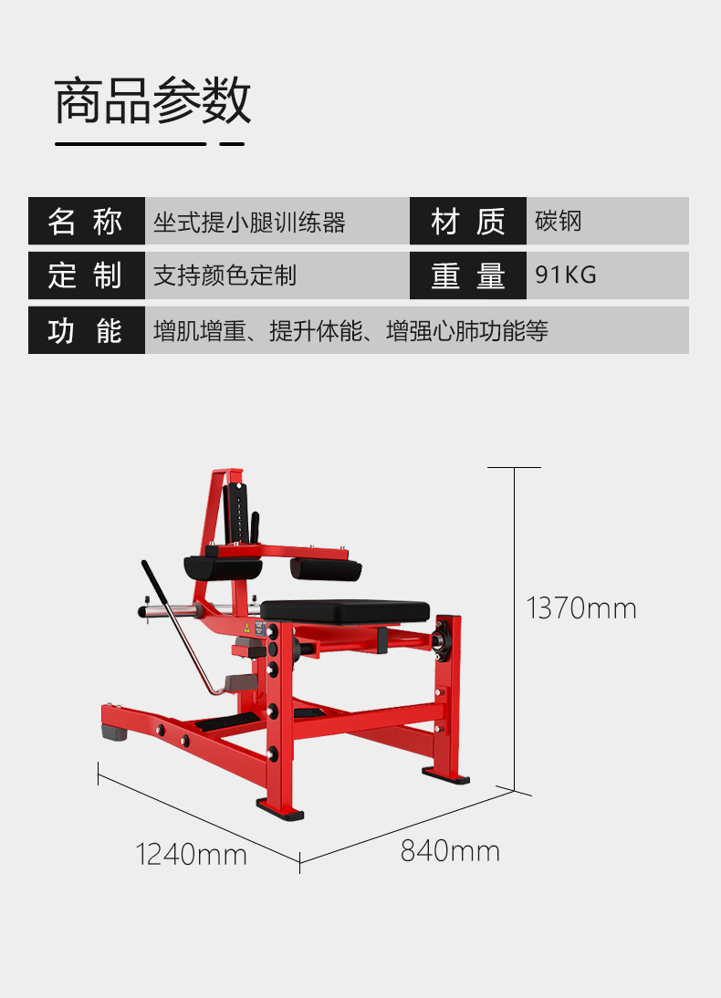 Aparato de fuerza de gimnasio de la serie Hummer, dispositivo de pierna de tipo colgante de transferencia, dispositivo de ejercicio de forma de cuerpo sentado