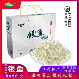 鱼类零食;传统糕点;其他水产零食