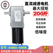 A5882-4260S�ϸ�ֱ����ˢ���ٵ��WPM����ת��������������΢��