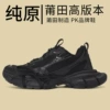 Daddy shoes 3xl-black