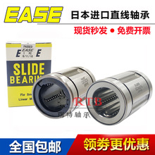 �ձ��M��EASEֱ���S�� SDM 8 10 12 13 16 20 25 30 35 40Y OP AJ