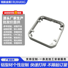 厂家折弯加工铝合金边框cnc加工广告显示屏边框工业型材开模定制