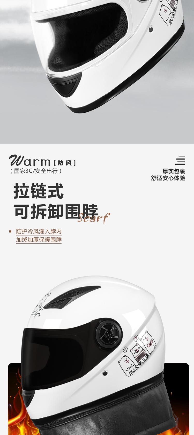 3C Certified Winter Warm Electric Motorcycle Helmet