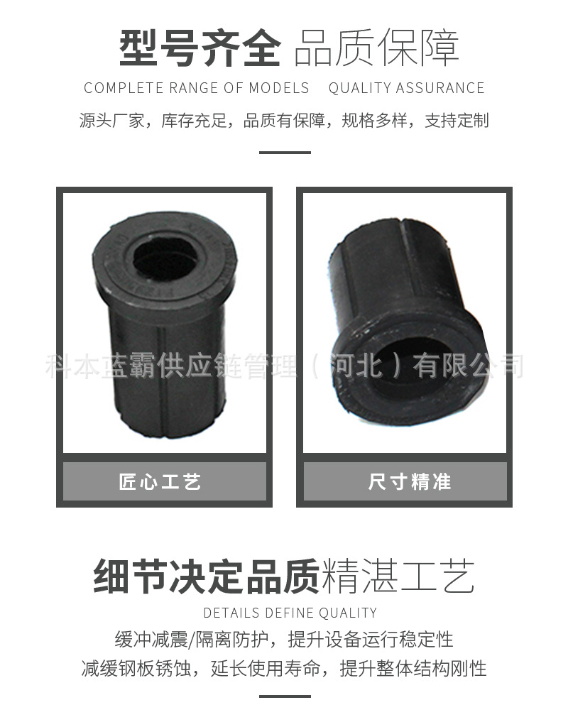 P1295050001A0 Suitable for Foton Tracer Steel Plate Rubber Sleeve, Rear Steel Plate Bushing, Rear Bow Plate Rubber Sleeve
